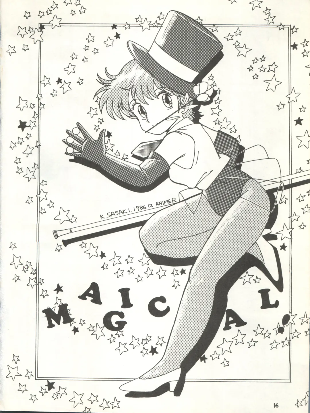 [Eimu Yuu] Character Bon Bessatsu Vol. 4 Fhentai - Page 23