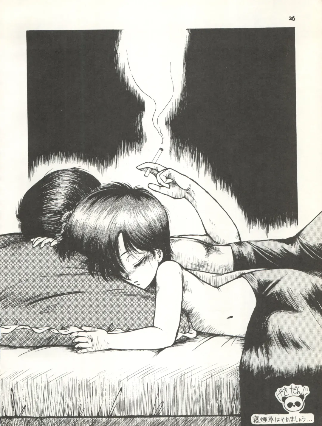 [Eimu Yuu] Character Bon Bessatsu Vol. 4 Fhentai - Page 33