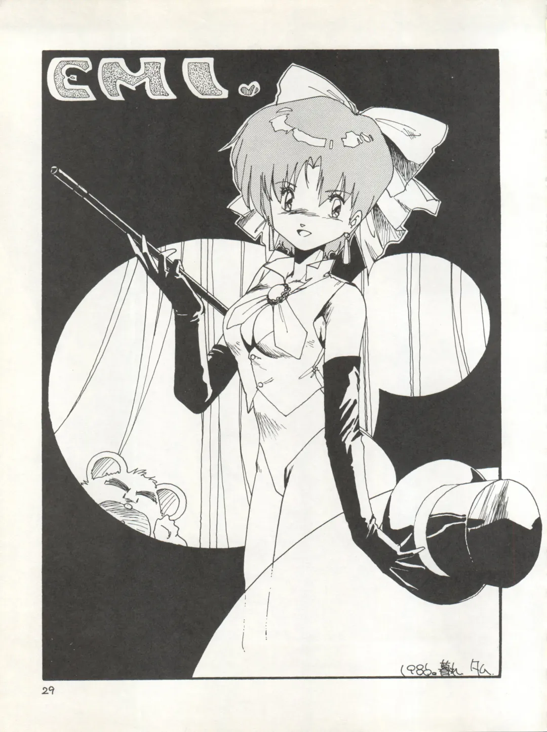 [Eimu Yuu] Character Bon Bessatsu Vol. 4 Fhentai - Page 36