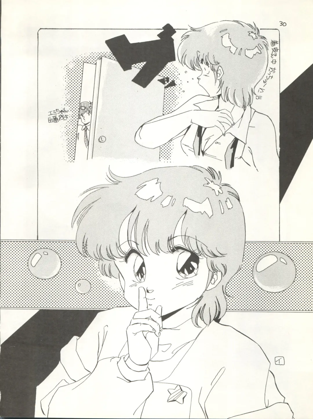 [Eimu Yuu] Character Bon Bessatsu Vol. 4 Fhentai - Page 37