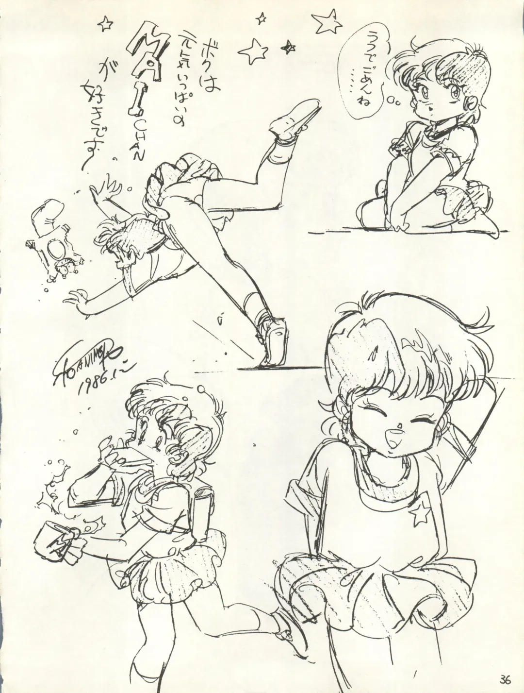 [Eimu Yuu] Character Bon Bessatsu Vol. 4 Fhentai - Page 43