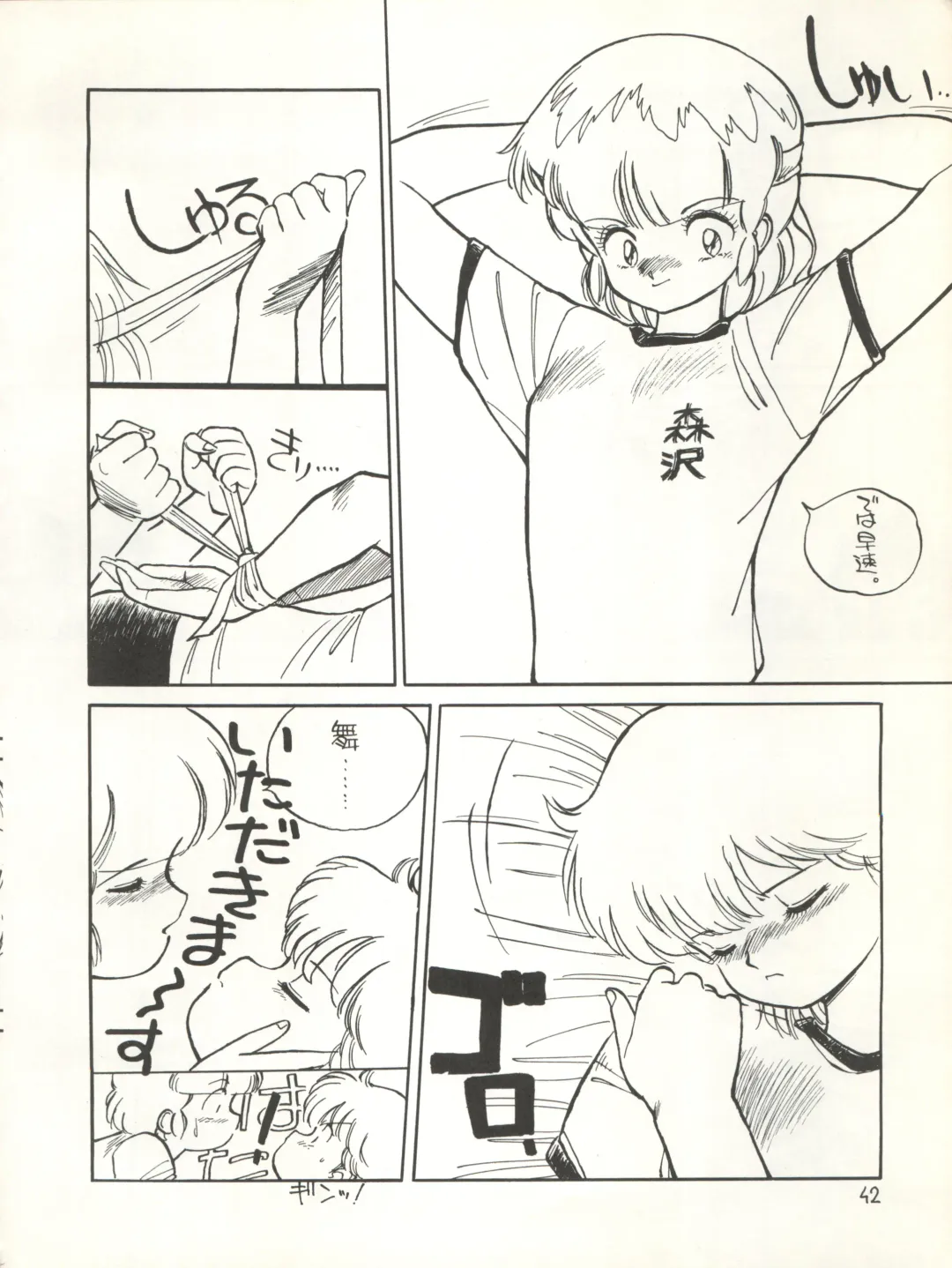 [Eimu Yuu] Character Bon Bessatsu Vol. 4 Fhentai - Page 49