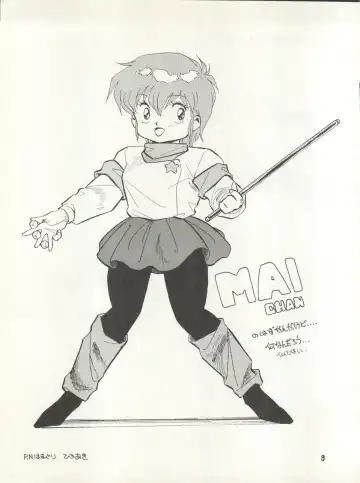 [Eimu Yuu] Character Bon Bessatsu Vol. 4 Fhentai - Page 16