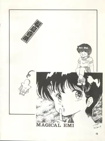 [Eimu Yuu] Character Bon Bessatsu Vol. 4 Fhentai - Page 19