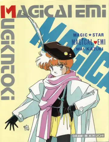 [Eimu Yuu] Character Bon Bessatsu Vol. 4 Fhentai - Page 2