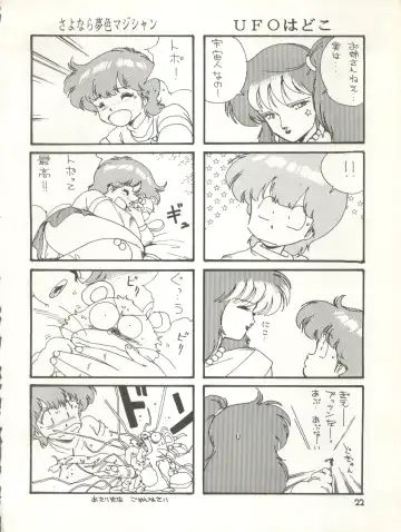 [Eimu Yuu] Character Bon Bessatsu Vol. 4 Fhentai - Page 29