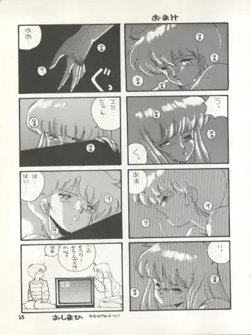 [Eimu Yuu] Character Bon Bessatsu Vol. 4 Fhentai - Page 30