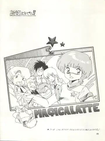 [Eimu Yuu] Character Bon Bessatsu Vol. 4 Fhentai - Page 35