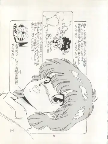 [Eimu Yuu] Character Bon Bessatsu Vol. 4 Fhentai - Page 38