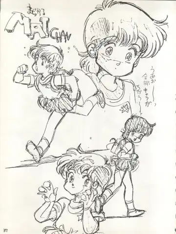 [Eimu Yuu] Character Bon Bessatsu Vol. 4 Fhentai - Page 44