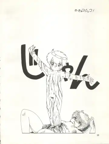 [Eimu Yuu] Character Bon Bessatsu Vol. 4 Fhentai - Page 45