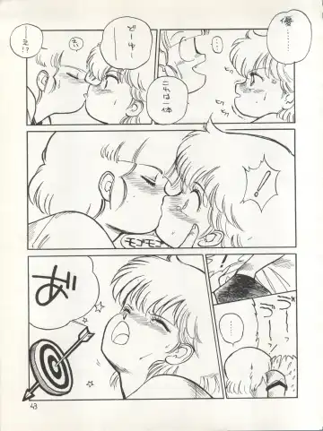 [Eimu Yuu] Character Bon Bessatsu Vol. 4 Fhentai - Page 50