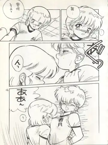 [Eimu Yuu] Character Bon Bessatsu Vol. 4 Fhentai - Page 52