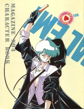 [Eimu Yuu] Character Bon Bessatsu Vol. 4 Fhentai - Page 59