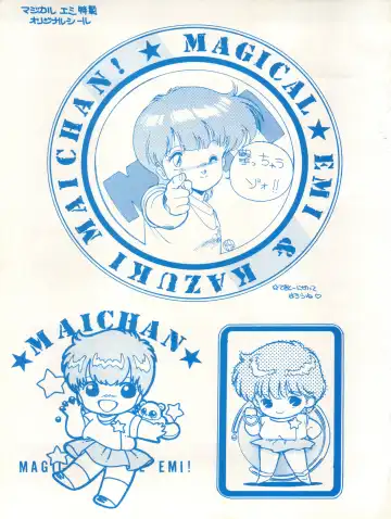 [Eimu Yuu] Character Bon Bessatsu Vol. 4 Fhentai - Page 6