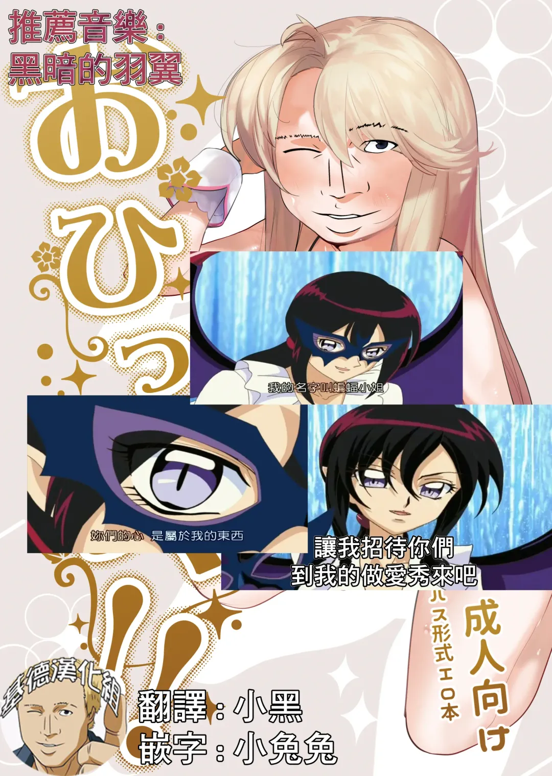 [Ohisashiburi] Ohix!! Fhentai - Page 2