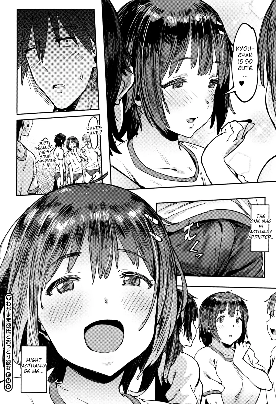 [Pija] Wagamama Kareshi to Ottori Kanojo | The Selfish Boyfriend and the Gentle Girlfriend Fhentai - Page 26