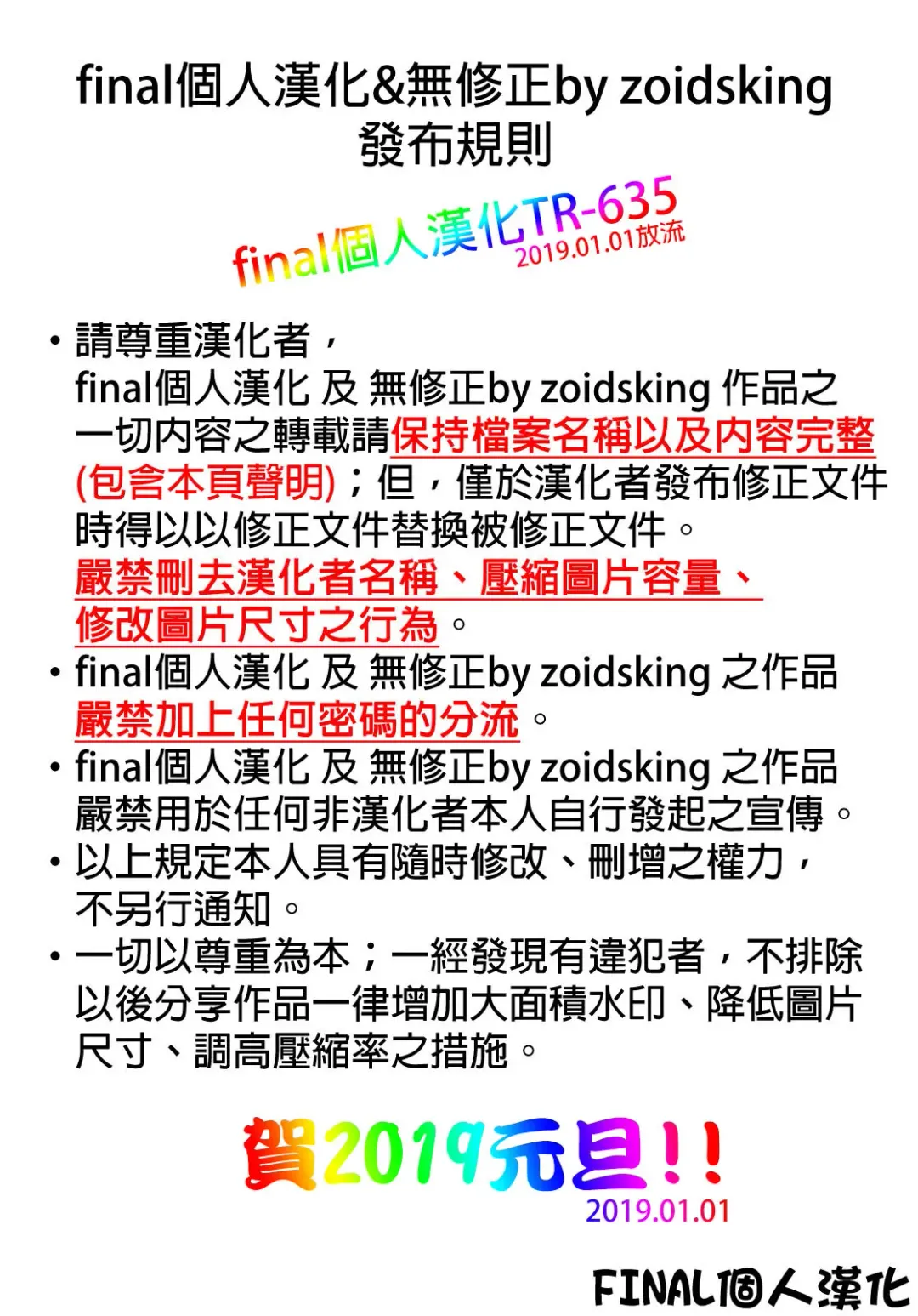 [Minazuki Juuzou] Houkago no Kyoushitsu de Rankou Suru Inran JS nante Iru Hazu ga Nai! Fhentai - Page 25