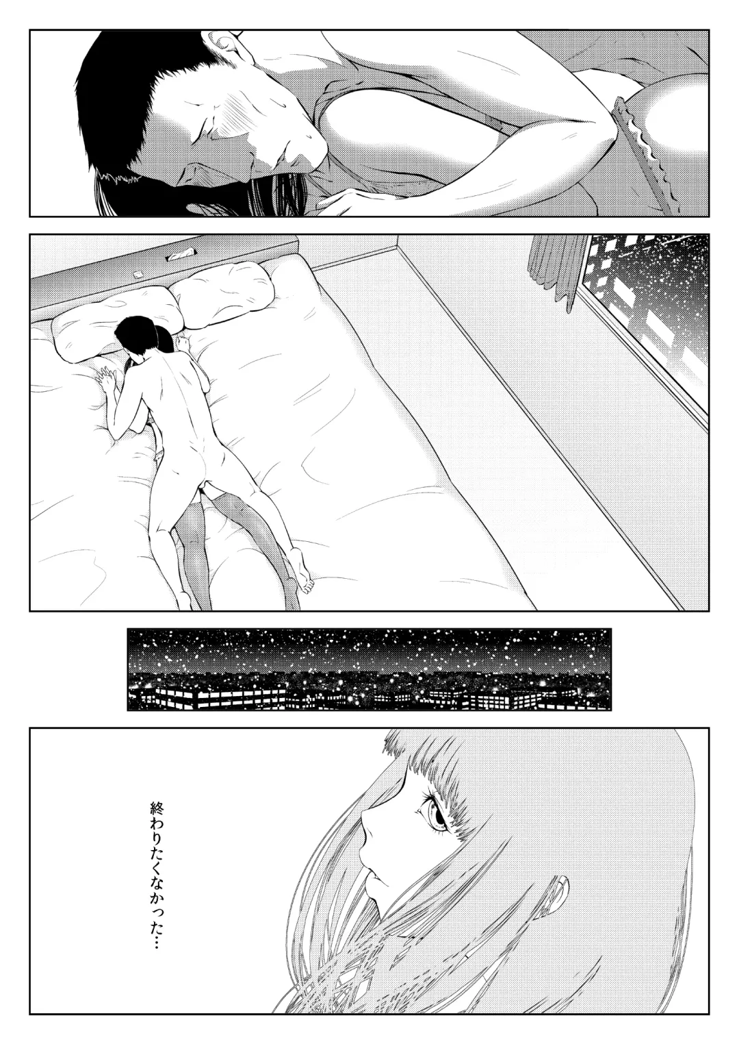 Juujiro no Sannin Fhentai - Page 22