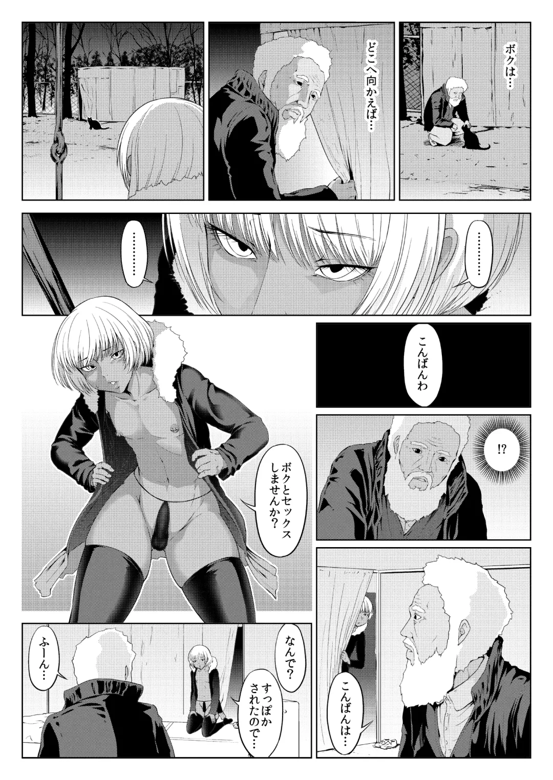 Juujiro no Sannin Fhentai - Page 26