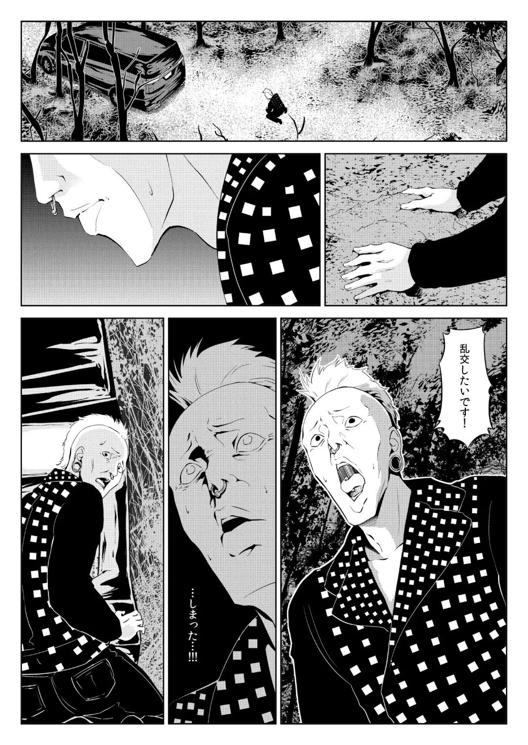 Juujiro no Sannin Fhentai - Page 38