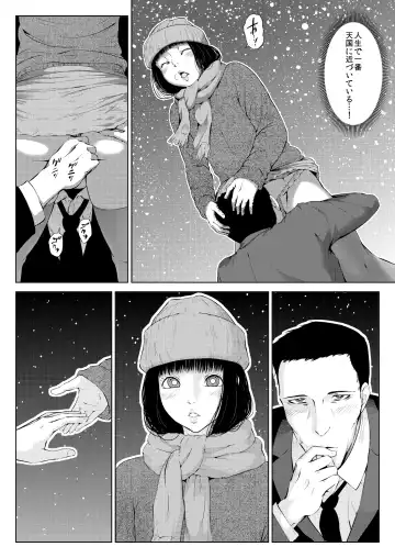 Juujiro no Sannin Fhentai - Page 15