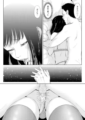 Juujiro no Sannin Fhentai - Page 21