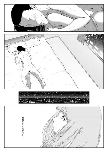 Juujiro no Sannin Fhentai - Page 22