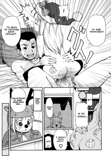 [Lee] Kimagure Santa | Caprice Santa Fhentai - Page 2