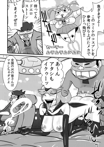 [Walter Wolf] Yattattarman Fhentai - Page 10