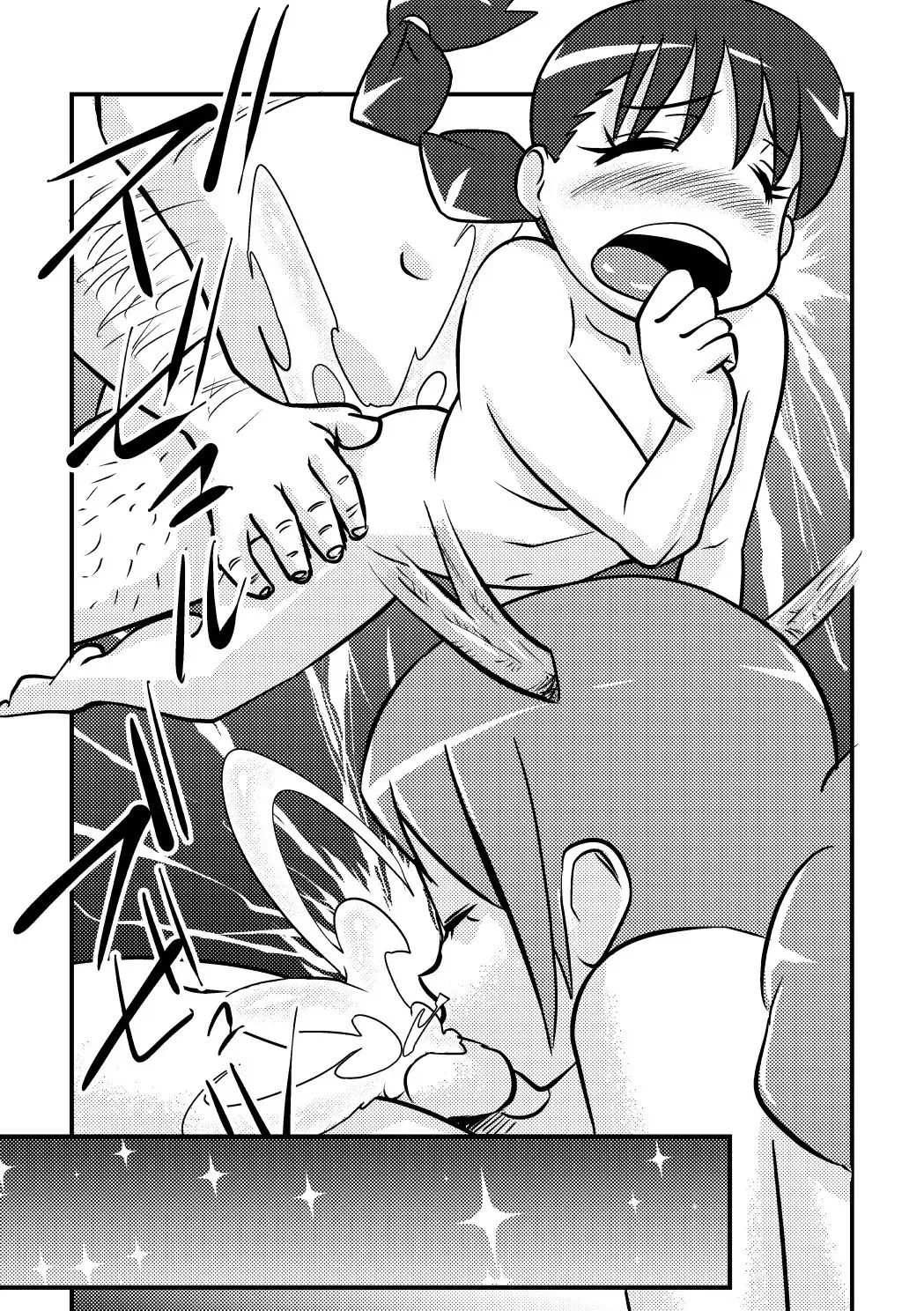 [Walter Wolf] Jingle Bell Merry Christmas Fhentai - Page 11