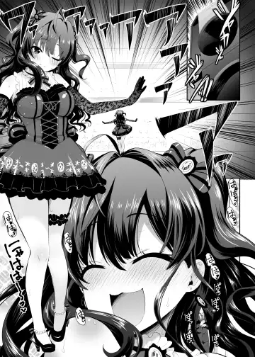 [Saki Chisuzu] Katakoi -ichinose- Fhentai - Page 2