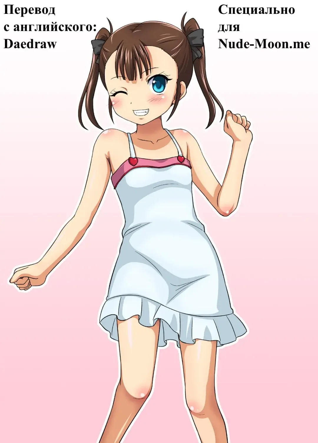 [Akatsuki Katsuie] SNS ni Goyoujin | SNS are Dangerous Fhentai - Page 25