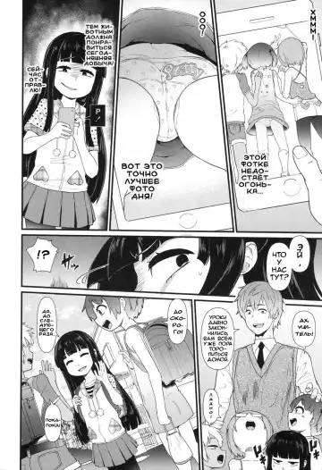 [Akatsuki Katsuie] SNS ni Goyoujin | SNS are Dangerous Fhentai - Page 2