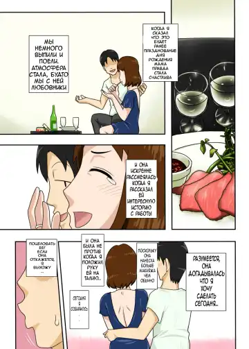 [Dt Hone] Toiu wake de, Zenra de Kaa-san ni Onegai shite mita. | For this reason, while naked, I tried to ask my mom Fhentai.net - Page 23