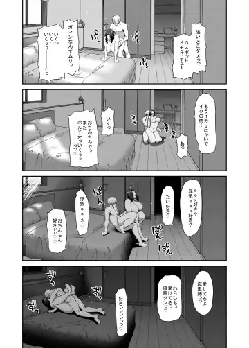 [Hori Hiroaki] Ochinchin Rental ~Hitozuma Mari 32-sai~ prologue Fhentai - Page 24