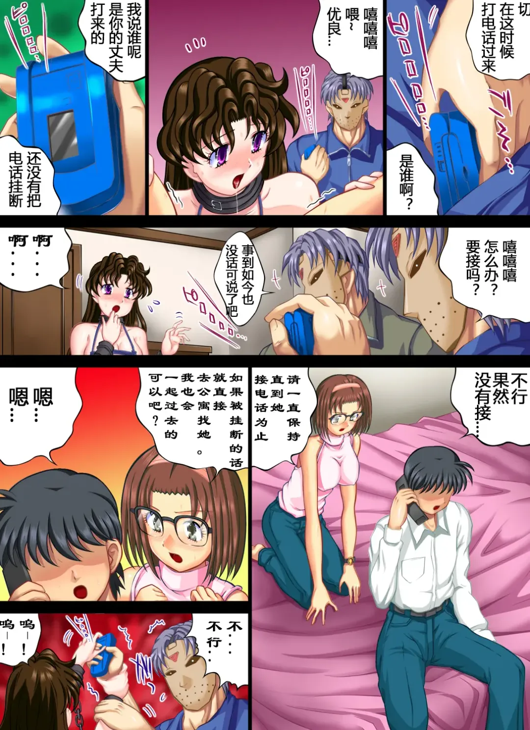 Yokubou Kaiki Dai 345 Shou -Yura-san Goukan Taiken Nikki The final Enbo x Ketsukei Imouto to Ochi Iku Aware na Niizuma Hen- Fhentai.net - Page 17