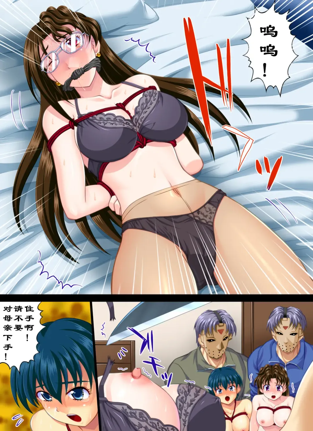 Yokubou Kaiki Dai 345 Shou -Yura-san Goukan Taiken Nikki The final Enbo x Ketsukei Imouto to Ochi Iku Aware na Niizuma Hen- Fhentai.net - Page 6