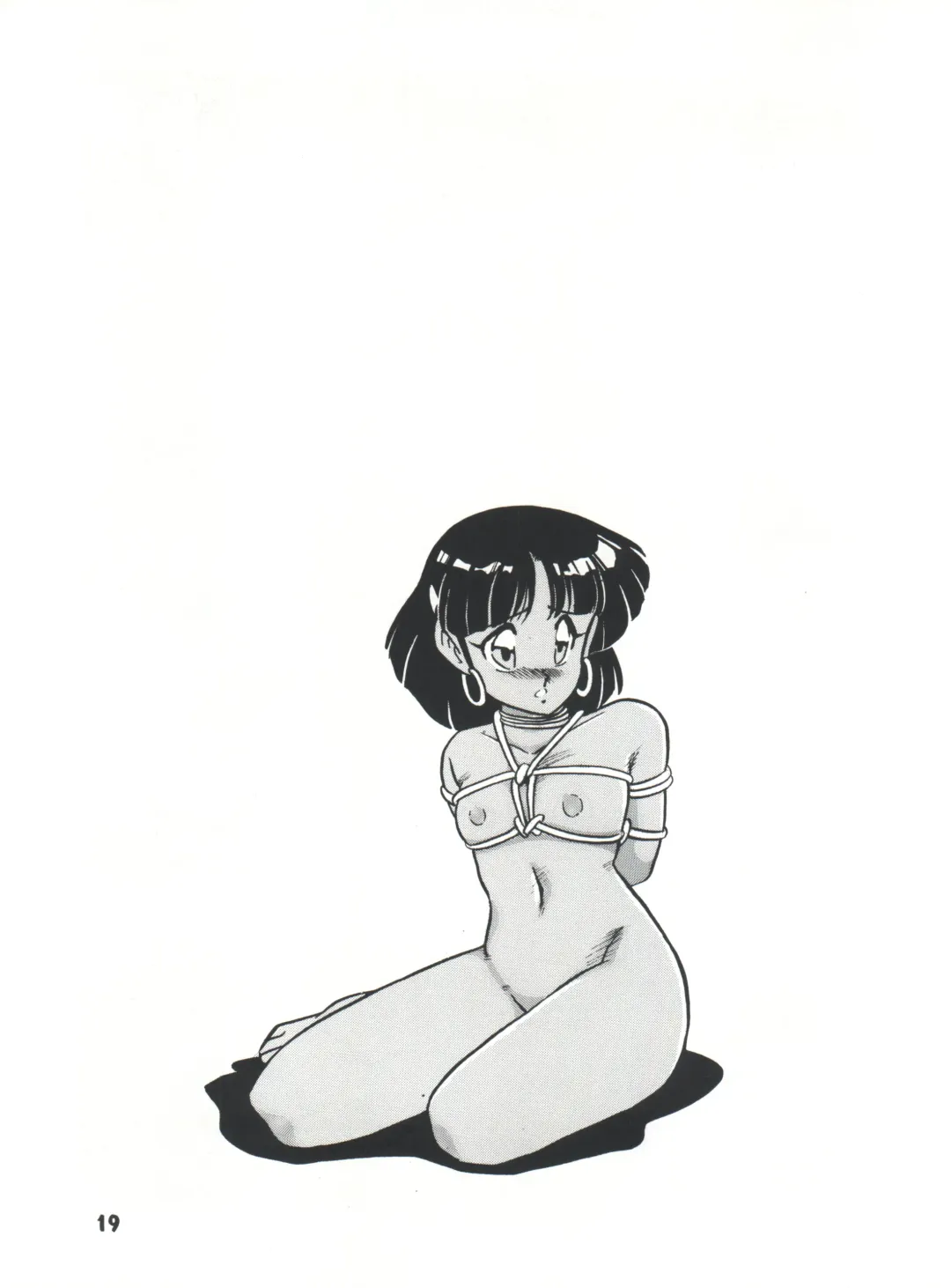 [Araki Akira] Elfin R Fhentai - Page 19