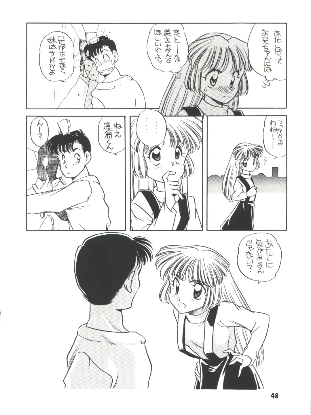 [Araki Akira] Elfin R Fhentai - Page 48