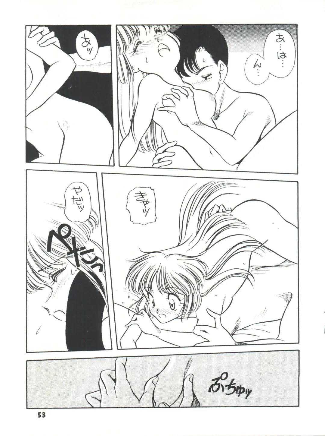 [Araki Akira] Elfin R Fhentai - Page 53