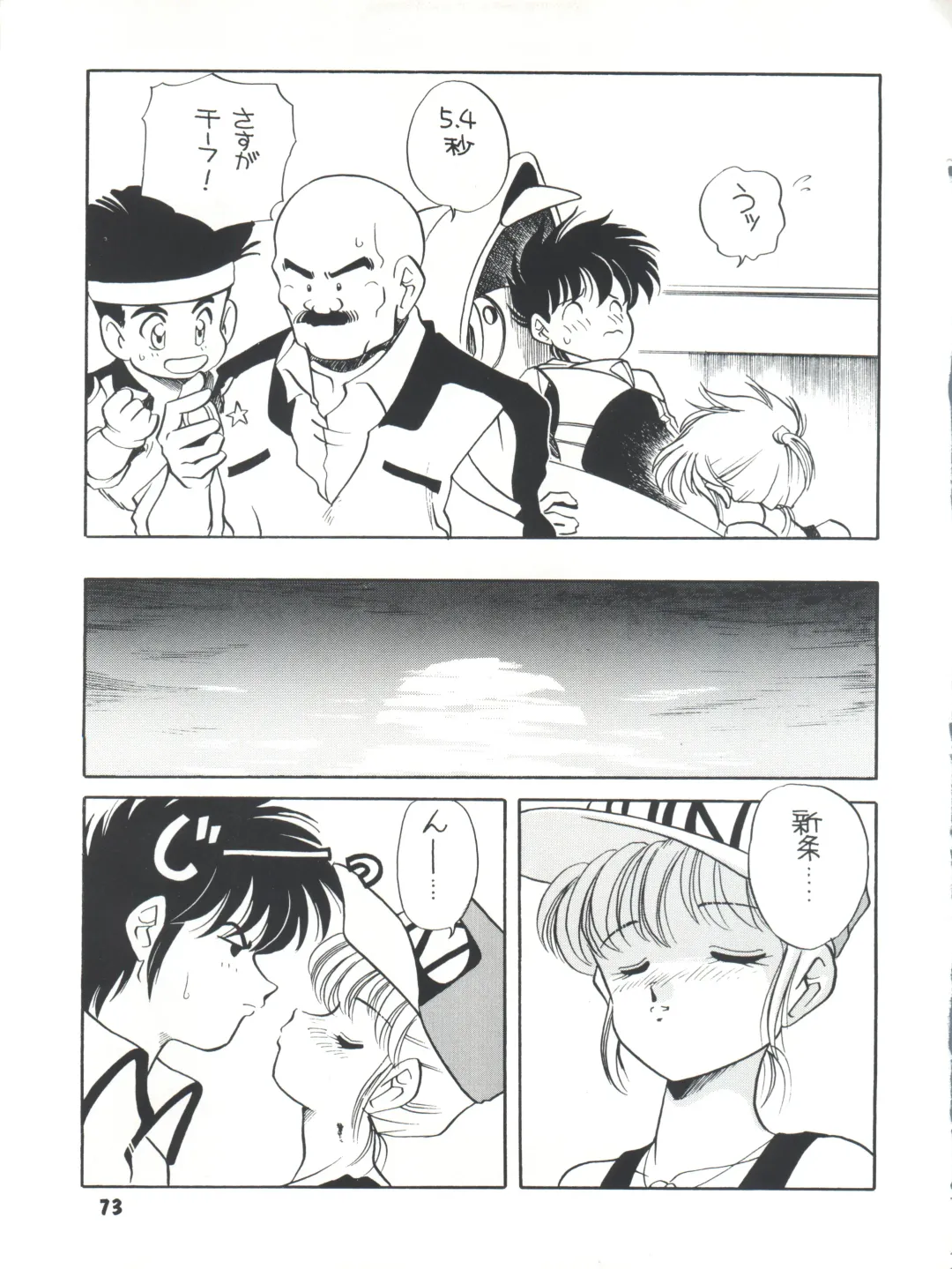 [Araki Akira] Elfin R Fhentai - Page 73