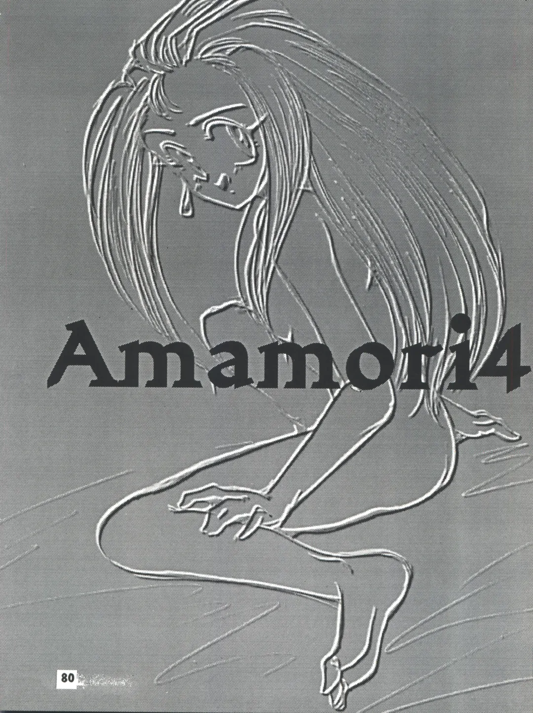 [Araki Akira] Elfin R Fhentai - Page 80