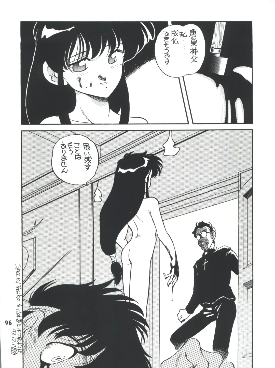[Araki Akira] Elfin R Fhentai - Page 96