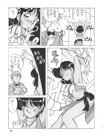 [Araki Akira] Elfin R Fhentai - Page 11