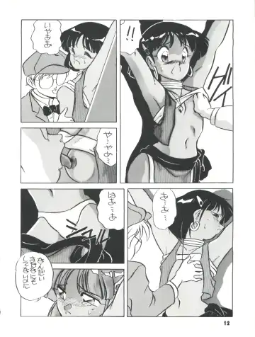 [Araki Akira] Elfin R Fhentai - Page 12