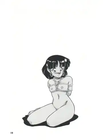 [Araki Akira] Elfin R Fhentai - Page 19