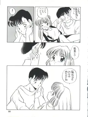 [Araki Akira] Elfin R Fhentai - Page 51