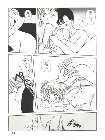 [Araki Akira] Elfin R Fhentai - Page 53