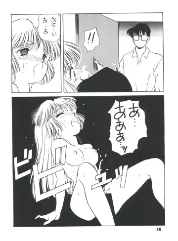 [Araki Akira] Elfin R Fhentai - Page 58